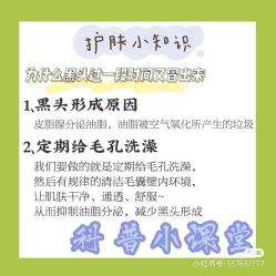 -凡碧诗毛孔清洁收细