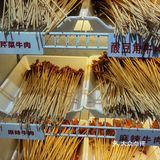 2. 鲜串配妙蘸，一口就沦陷