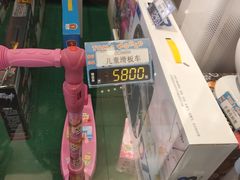 -汤姆熊欢乐世界·史莱姆怪兽(正大店)