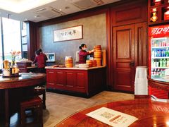 -勤德兴(湖滨路店)