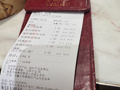 -悦得闲广式点心茶楼(蓝鲸世界店)