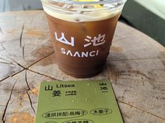 -SAANCI山池咖啡(海上世界文化艺术中心店)