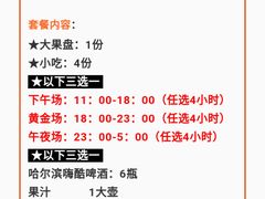 -牧歌KTV(广济南路店)