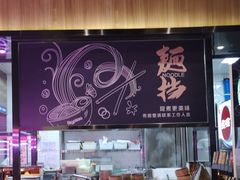 -比格比萨自助(延庆万达广场店)