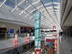 -万达广场(大明宫店)