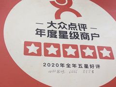 -天治宣·野椒鸡(龙头寺总店)