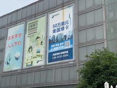 -万达广场(无锡滨湖店)