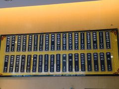 菜单-东泰祥生煎馆(重庆北路店)