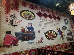 -袁小二大东北铁锅炖(吉祥村总部)