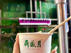 -月盛斋(牛街店)
