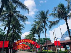 -万绿园