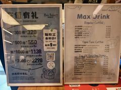 -Max Bakery 阿唛手作