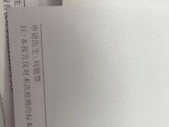 -上海市嘉定区中医医院