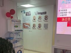 -兔博士口腔(长安分院)