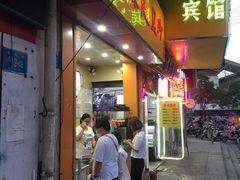 门面-江大后街