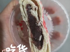 -老鼎丰糕点铺子(国贸商城店)