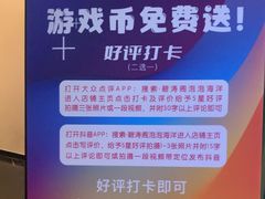 -碧涛阁·泡泡海洋·汤泉洗浴(王府花园店)