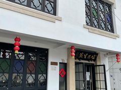 门面-哑巴生煎(临顿路店)