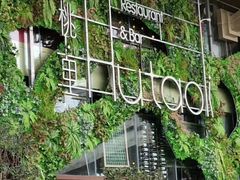 -胡桃里音乐酒馆(郴州友阿国际广场店)