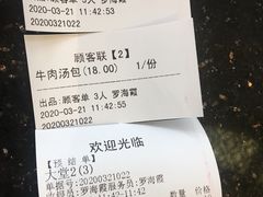 -洪长兴(云南南路店)