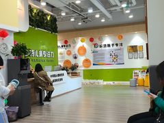 -多特儿童专注力·感统训练·学习力训练(曲江校区)