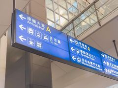 -香港国际机场