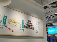 -潮米果蚝烙·潮汕小吃(海乐荟店)