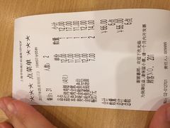 账单-萨莉亚意式餐厅(特力时尚汇店)