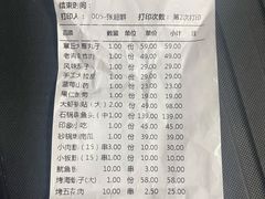 -老街烧烤·四方路小烤肉(书院路店)