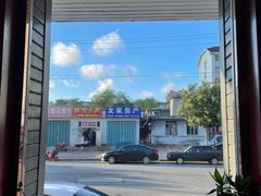 -良兴火锅