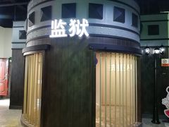 -成都星期8小镇(江宁南路店)