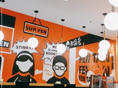 -粉探营螺蛳粉(长宁龙之梦店)