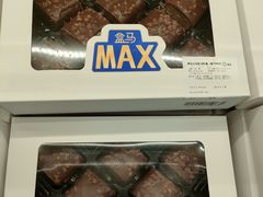 -盒马X会员店(王府井奥莱UP TOWN店)