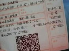 -金逸影城(明发店)