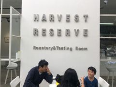 -收获咖啡HARVEST RESERVE(苍山店)