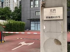 -真我樣照相馆·身份证·证件照·外拍(环球港店)
