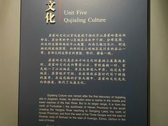-荆州博物馆