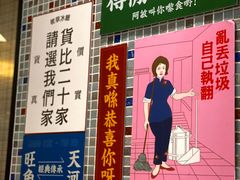 -敏华冰厅(天河城店)