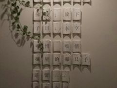 大堂-瓦库茶馆17号(海汇港店)