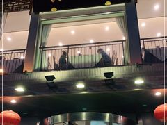 门面-怡园饭店-餐厅(四望亭店)