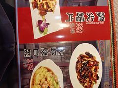 菜单-泰丰楼(前门西大街店)