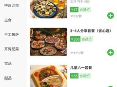 -JINNS锦时 steak&pizza(浸信会礼拜堂旧址店)
