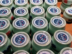 -额尔敦传统涮(公园西路店)