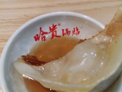 -哈贵锅贴(复兴南街店)