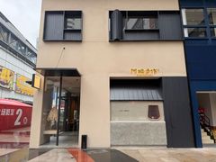 -阿嬷手作(南宁百盛印象城店)