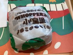 -汉堡王(徐汇绿地缤纷店)