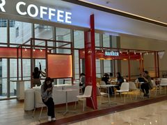 -Manner Coffee(港汇恒隆广场店)