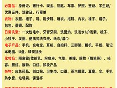 -日照灯塔风景区