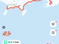 -五四广场