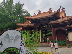 -富乐山